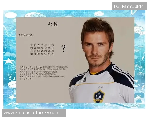 足球胜负分析与预测技巧助你掌握比赛结果的关键因素与策略